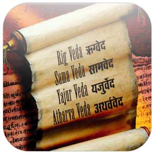 Image showing Four Vedas